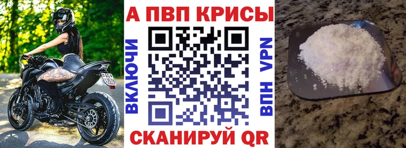 Сколько стоит Нижние Серги АМФ A-PVP Канабис KRAKEN ссылки Cocaine Гашиш MDMA