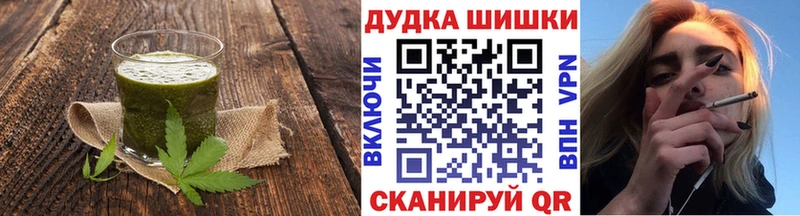 Canna-Cookies конопля  Нижние Серги 
