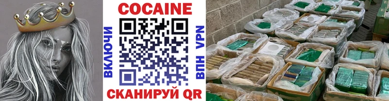 Cocaine VHQ  OMG маркетплейс  Нижние Серги  наркота 