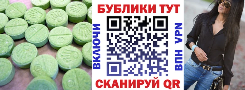 хочу   Нижние Серги  Ecstasy таблы 