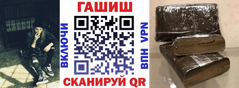 ГАШ гашик  купить закладку  Нижние Серги 