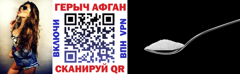 Героин герыч Нижние Серги