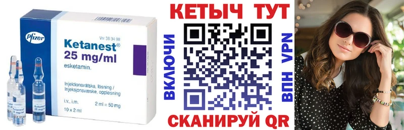 Кетамин VHQ mega рабочий сайт Нижние Серги где можно купить