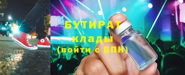 скорость mdpv Балахна