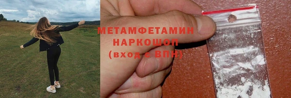 скорость mdpv Балахна