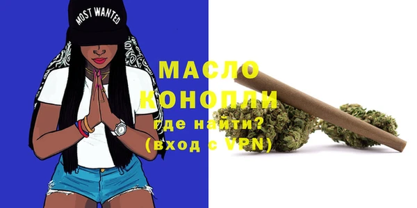 марихуана Куйбышев