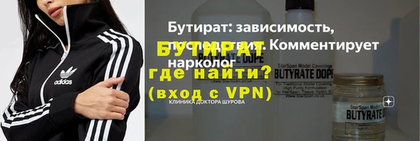 хмурый Балабаново