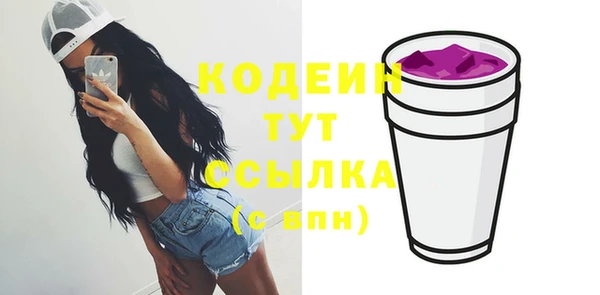 скорость mdpv Балахна