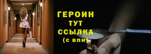 хмурый Балабаново