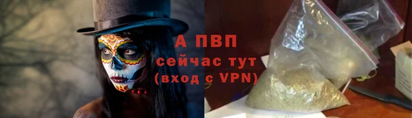 скорость mdpv Балахна