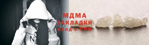 скорость mdpv Балахна