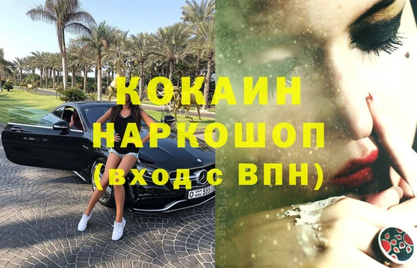 хмурый Балабаново