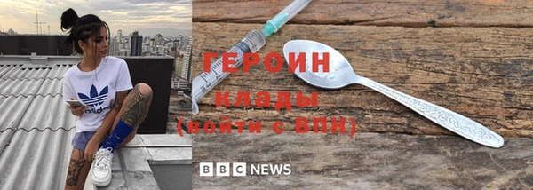 скорость mdpv Балахна