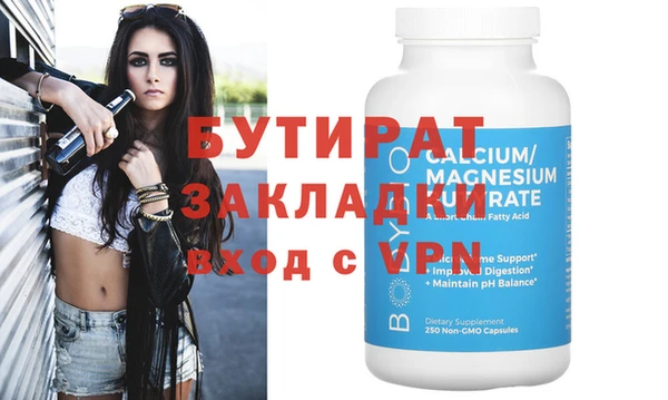 гашишное масло Арсеньев