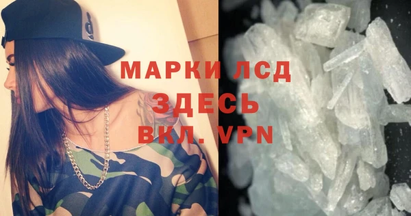 скорость mdpv Балахна