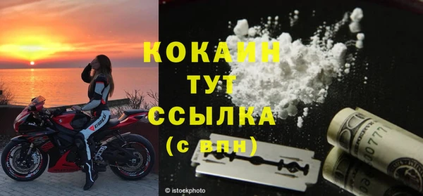 хмурый Балабаново