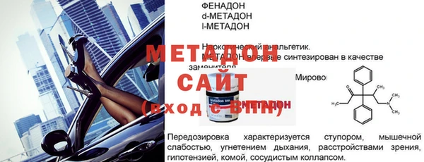 скорость mdpv Балахна