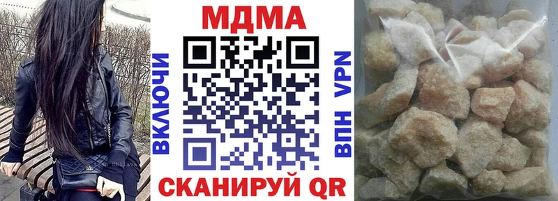 KRAKEN рабочий сайт  Нижние Серги  MDMA молли 