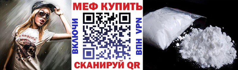 Мефедрон мука дарнет шоп Нижние Серги