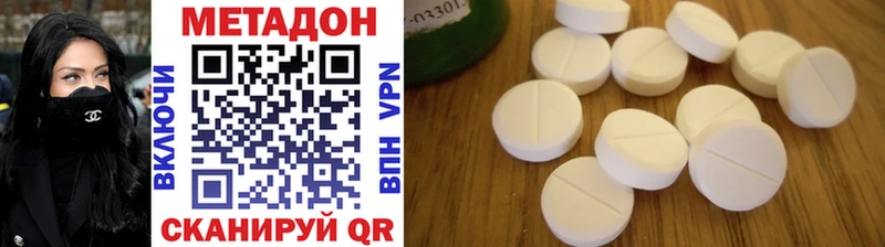 мега ONION  Нижние Серги  Метадон methadone 