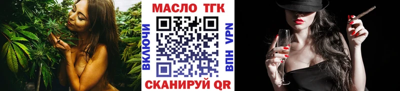 Дистиллят ТГК гашишное масло  даркнет сайт  Нижние Серги 